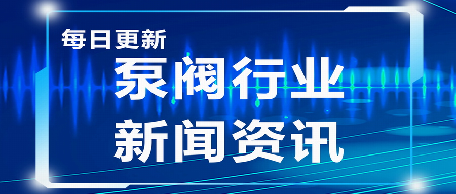 科學碳目標倡議組織（SBTi）通過液化空氣集團2035年的CO2軌跡路徑